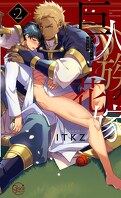 Kyojinzoku no Hanayome - The Titan's Bride, Tome 1 - Livre de Itokazu